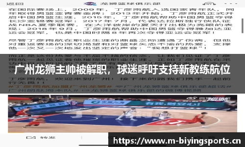 bwin必赢体育平台