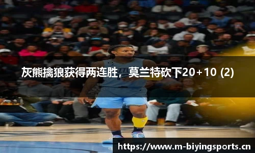 bwin必赢体育官网