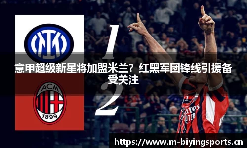 bwin必赢体育