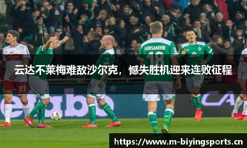 bwin必赢体育