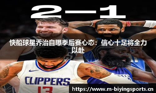 bwin必赢体育平台