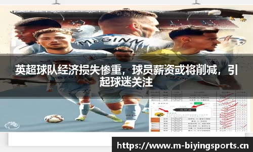 bwin必赢体育官方网站