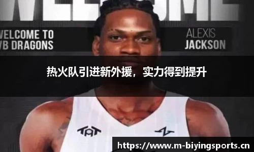 bwin必赢体育