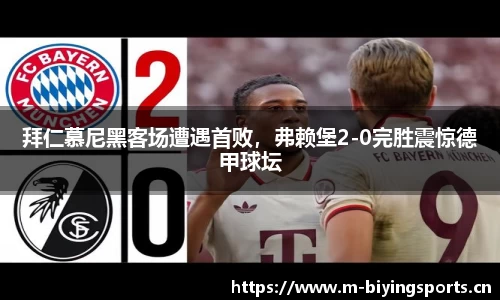bwin必赢体育平台