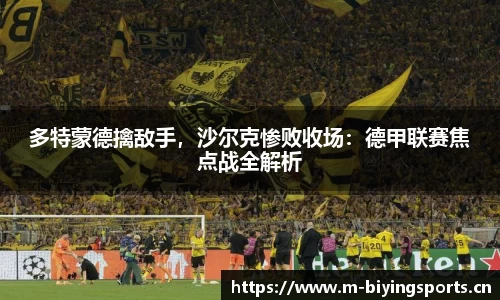 bwin必赢体育官网