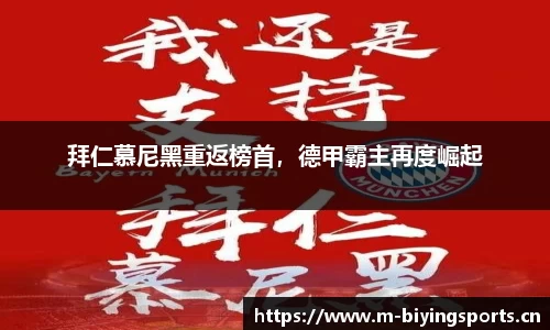 bwin必赢体育平台