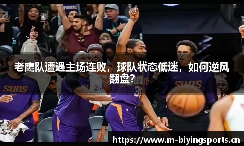 bwin必赢体育平台