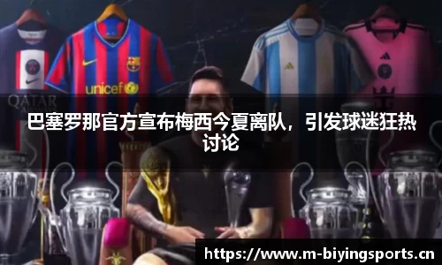 bwin必赢体育