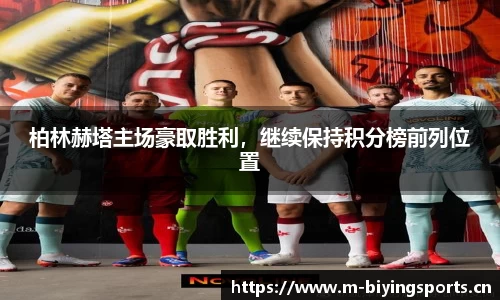bwin必赢体育官方网站