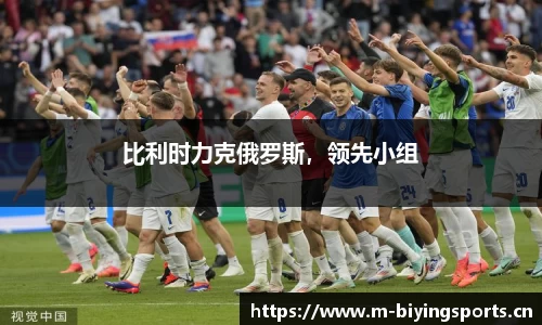 bwin必赢体育官方网站
