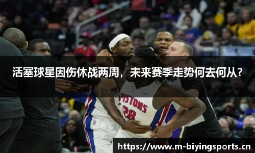 bwin必赢体育官方网站