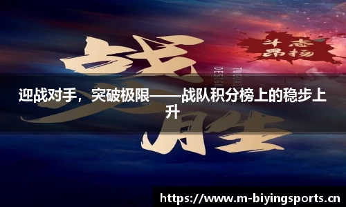 bwin必赢体育