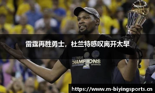 bwin必赢体育官方网站