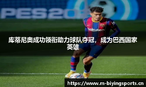bwin必赢体育平台