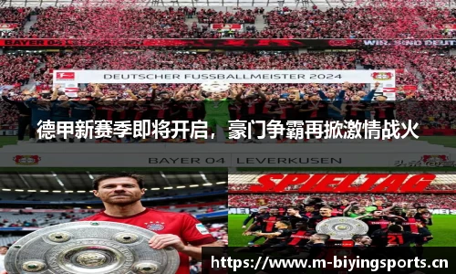 bwin必赢体育