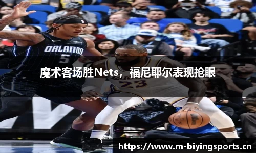 bwin必赢体育