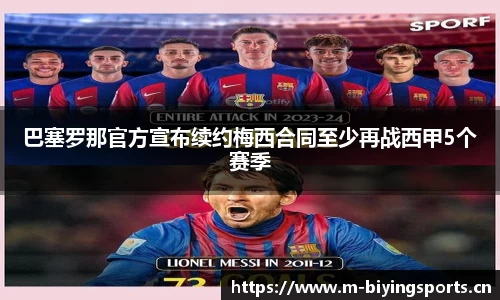 bwin必赢体育