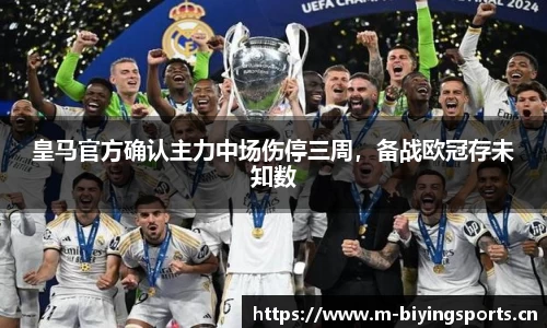 bwin必赢体育官方网站