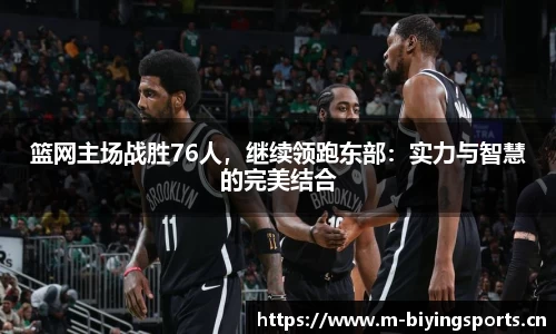 bwin必赢体育官方网站