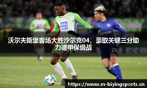 bwin必赢体育