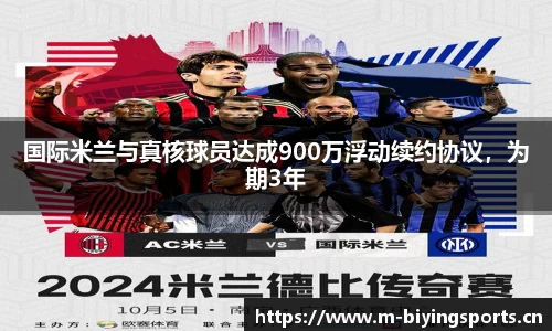 bwin必赢体育官方网站