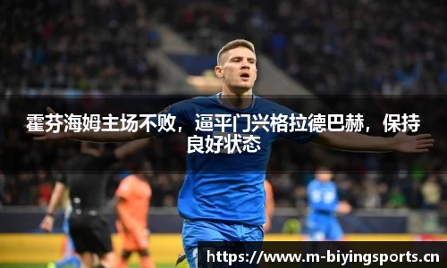 bwin必赢体育平台
