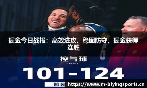 bwin必赢体育官方网站