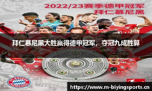 bwin必赢体育官方网站