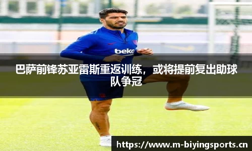 bwin必赢体育官网