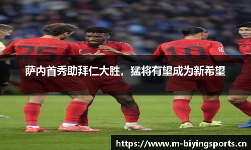 bwin必赢体育平台