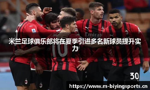 bwin必赢体育官网
