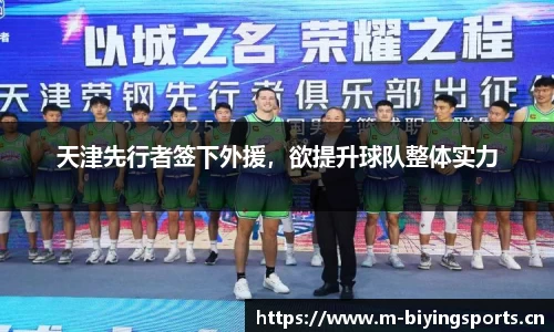 bwin必赢体育平台
