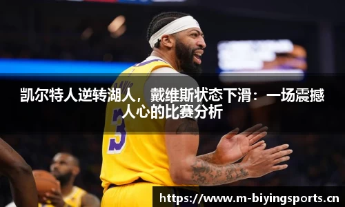 bwin必赢体育官网