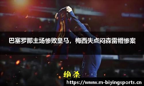 bwin必赢体育官方网站