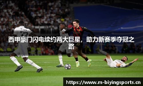 bwin必赢体育官网
