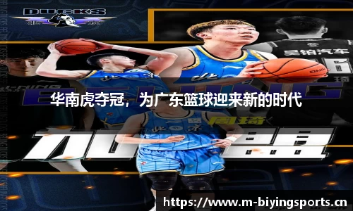 bwin必赢体育