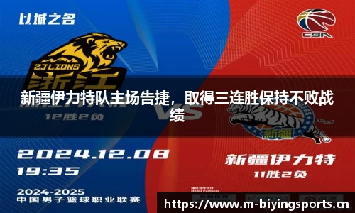 bwin必赢体育平台