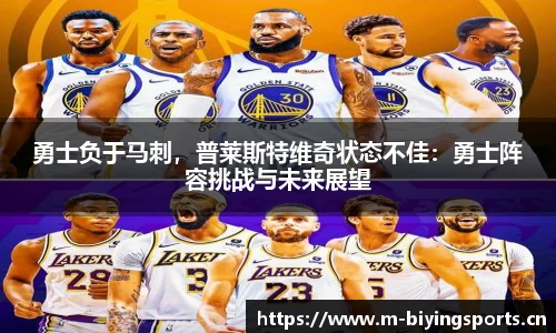 bwin必赢体育