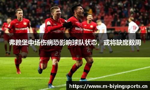 bwin必赢体育