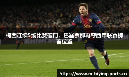 bwin必赢体育官方网站