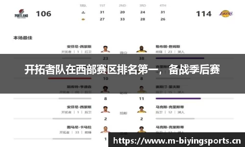 bwin必赢体育官方网站