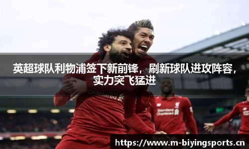 bwin必赢体育平台