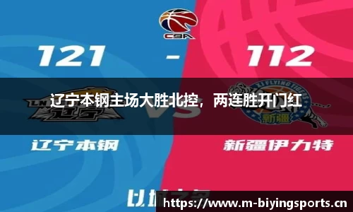 bwin必赢体育