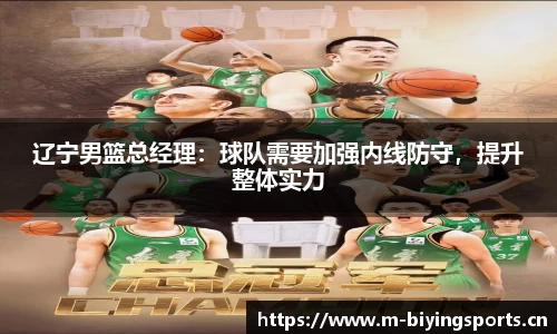 bwin必赢体育官网