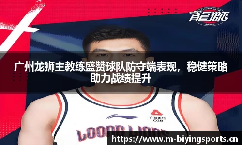 bwin必赢体育官方网站