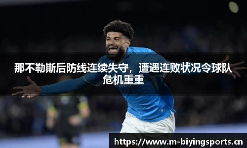 bwin必赢体育官方网站