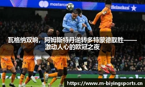 bwin必赢体育平台