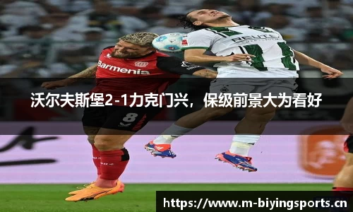 bwin必赢体育平台