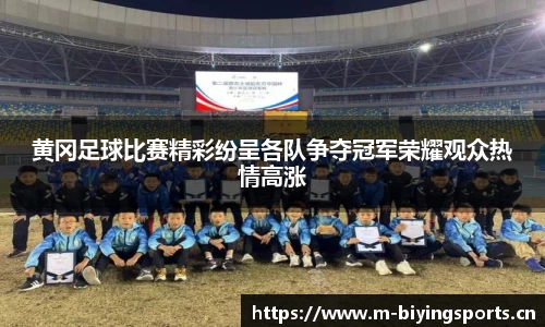 bwin必赢体育官方网站