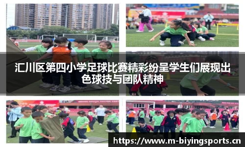 bwin必赢体育官网